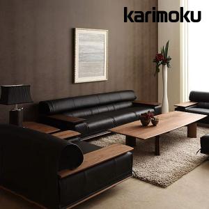 カリモク家具（KARIMOKU FURNITURE） カリモク ソファ 一人掛け 肘掛