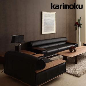 カリモク ソファ 長椅子 三人掛け ZE9123BR ZE91モデル 本革 レザー karimoku 国産