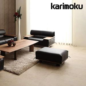 カリモク家具（KARIMOKU FURNITURE） カリモク スツール おしゃれ