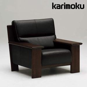 カリモク家具（KARIMOKU FURNITURE） カリモク ソファ 肘掛椅子 一人