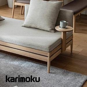 カリモク家具（KARIMOKU FURNITURE） KU2000 E K H Y Q A V I R P L