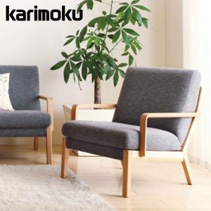カリモク家具（KARIMOKU FURNITURE） カリモク ソファ 肘掛椅子 一人