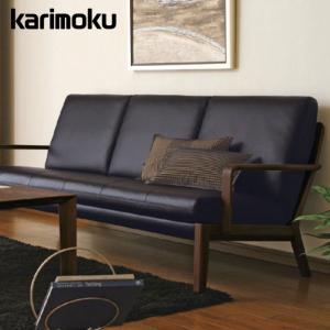 カリモク家具（KARIMOKU FURNITURE） カリモク ソファ 長椅子 WS112