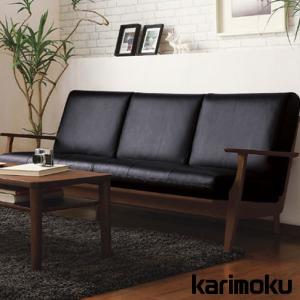 カリモク家具（KARIMOKU FURNITURE） カリモク ソファ 2人掛椅子ロング