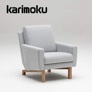 カリモク ソファ 1シーター UW00モデル 平織布地 UW001 パーソナルチェア 1P karimoku 国産