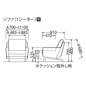 カリモク ソファ 1シーター UW00モデル ...の詳細画像3