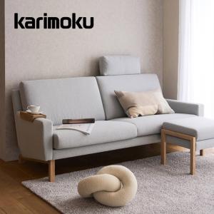 カリモク家具（KARIMOKU FURNITURE） カリモク ソファ 肘掛椅子 一人