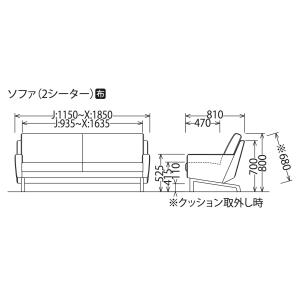 カリモク ソファ 2シーター UW00モデル ...の詳細画像4