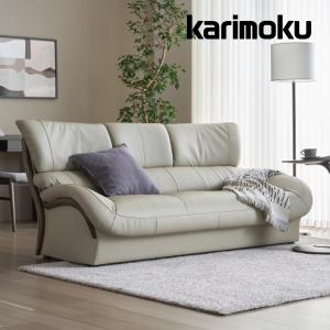 カリモク家具 カリモク ソファ 2人掛椅子ロング ZW47モデル