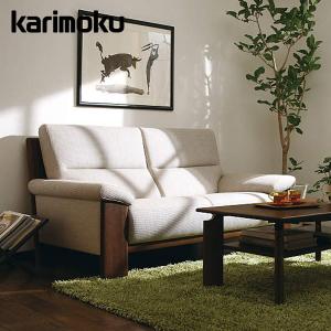 karimoku　カリモク　本革　二人掛ソファ　定価280,500円　美品 カリモク家具 カリモク ソファ 2人掛椅子 WB50モデル レザー 本革