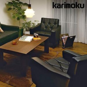 カリモク家具（KARIMOKU FURNITURE） カリモク UK2600 1Pソファ 金華山