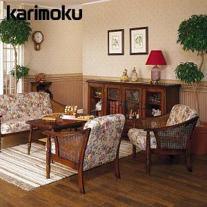 カリモク家具（KARIMOKU FURNITURE） カリモク ソファ コロニアル WC47