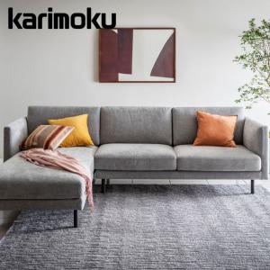 カリモク家具（KARIMOKU FURNITURE） カリモク ソファ コロニアル WC47