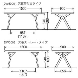 カリモク ダイニングテーブル 食堂テーブル 幅...の詳細画像3