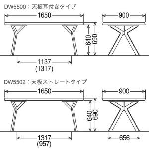 カリモク ダイニングテーブル 食堂テーブル 幅...の詳細画像4