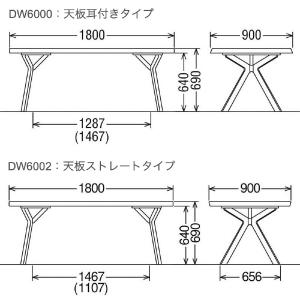 カリモク ダイニングテーブル 食堂テーブル 幅...の詳細画像5
