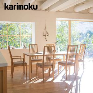 karimoku カリモク ダイニングチェア 木製チェア ベージュ4脚セット カリモク家具（KARIMOKU FURNITURE） カリモク ダイニングセット5点