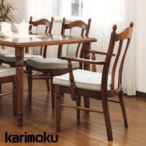 カリモク家具（KARIMOKU FURNITURE） CC1725 コロニアル 食堂椅子 肘