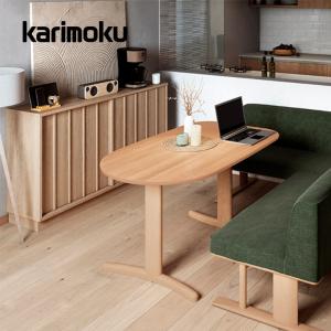 カリモク家具（KARIMOKU FURNITURE） 【開梱設置付】 DH5430 DH5435