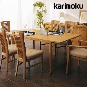 カリモク家具 食堂テーブル DT5973 幅 126~165 cm 伸長式 ダイニング