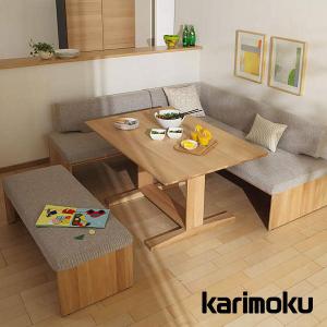 カリモク家具（KARIMOKU FURNITURE） 【開梱設置付】 DU4760 DU4765