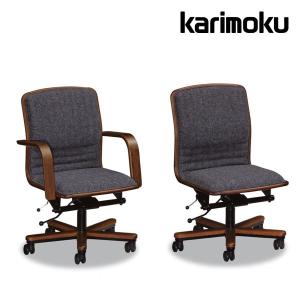 カリモク家具（KARIMOKU FURNITURE） カリモク デスクチェア XS5560