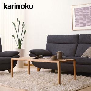 カリモク家具（KARIMOKU FURNITURE） カリモク リビングテーブル