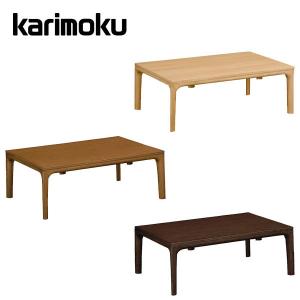 カリモク こたつテーブル TS7418モデル リビングテーブル TS7368 センターテーブル karimoku 国産