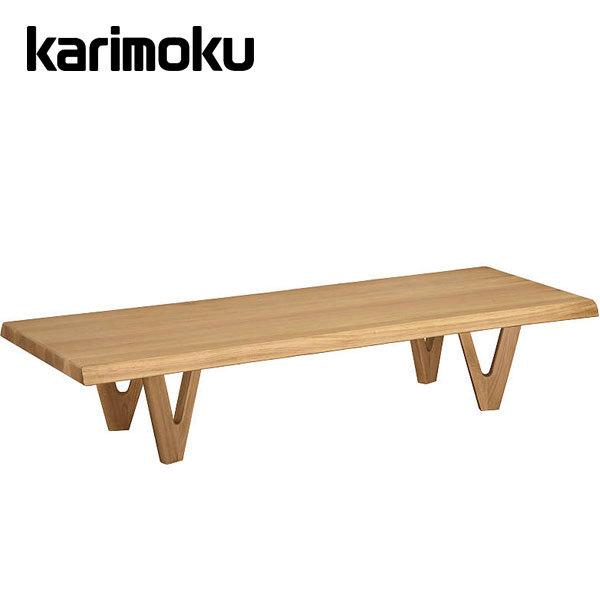 カリモク リビングテーブル TW6000モデル TW4000 TW5000 TW6000 センターテ...