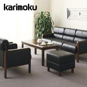 カリモク　karimoku 丸テーブル　サイドテーブル　コーヒーテーブル カリモク サイド丸テーブル TU0107 高さ62cm ウォールナット コの字型