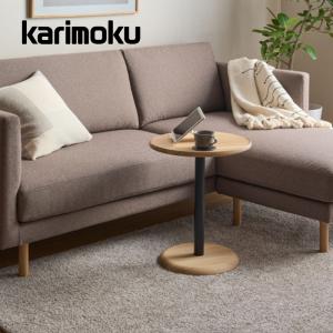 カリモク家具（KARIMOKU FURNITURE） カリモク サイドテーブル ESTEEM