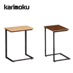 カリモク家具（KARIMOKU FURNITURE） カリモク 昇降サイドテーブル