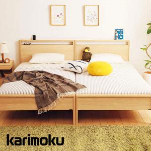 カリモク家具（KARIMOKU FURNITURE） 【開梱設置付】 NW21S6 ME-E MK-E