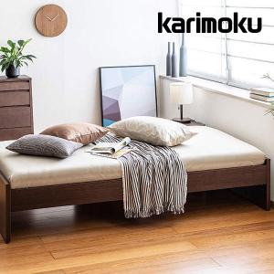 カリモク家具（KARIMOKU FURNITURE） 『設置無料』 カリモク ベッド