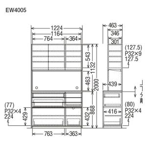 カリモク キッチンボード EW4005モデル ...の詳細画像2