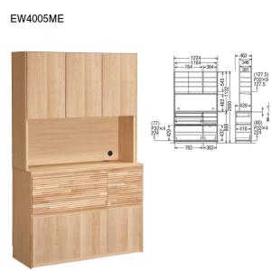 カリモク キッチンボード EW4005モデル ...の詳細画像3
