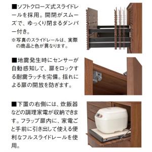 カリモク キッチンボード EW4005モデル ...の詳細画像5