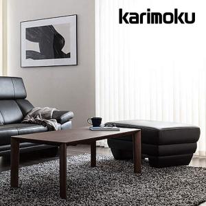 カリモク家具（KARIMOKU FURNITURE） カリモク スツール オットマン