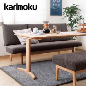 カリモク家具（KARIMOKU FURNITURE） カリモク ダイニングソファ 3人掛