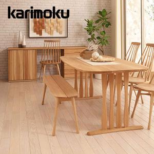 カリモク家具（KARIMOKU FURNITURE） カリモク ベンチ 板座 CW66モデル
