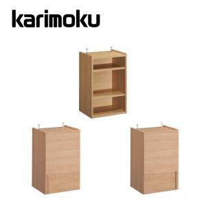 カリモク家具（KARIMOKU FURNITURE） カリモク ドロアーチェスト