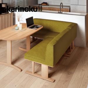 カリモク家具（KARIMOKU FURNITURE） カリモク 2人掛椅子 ファブリック