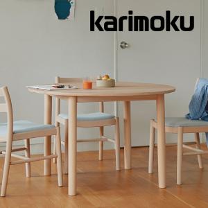 カリモク家具（KARIMOKU FURNITURE） カリモク 円形ダイニングテーブル