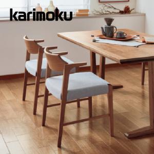 カリモク家具（KARIMOKU FURNITURE） CW4600 E K H Y Q A 肘付食堂椅子