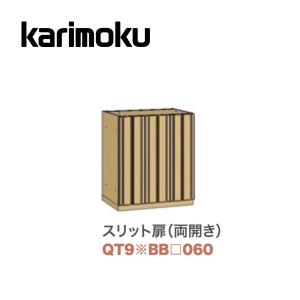 COLONIAL（カリモク家具） カリモク 書棚 HC2505NK 幅74.4cm ブック