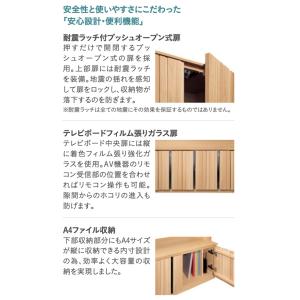 カリモク テレビボード QT90EG QT91...の詳細画像5