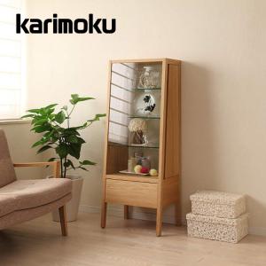 カリモク家具（KARIMOKU FURNITURE） カリモク キュリオケース