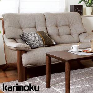 カリモク家具（KARIMOKU FURNITURE） カリモク ソファ 2人掛椅子ロング