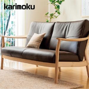 カリモク家具（KARIMOKU FURNITURE） カリモク ソファ 2人掛け椅子