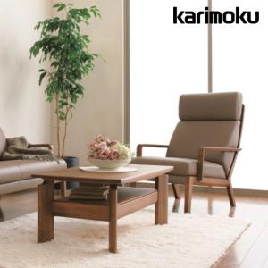 〈希少〉　カリモク　アームチェア　一人掛けソファ　ヒョウ　カゴメ① カリモク家具（KARIMOKU FURNITURE） カリモク ソファ 肘掛椅子 一人